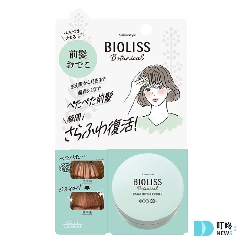 叮咚News｜分享新奇與樂趣