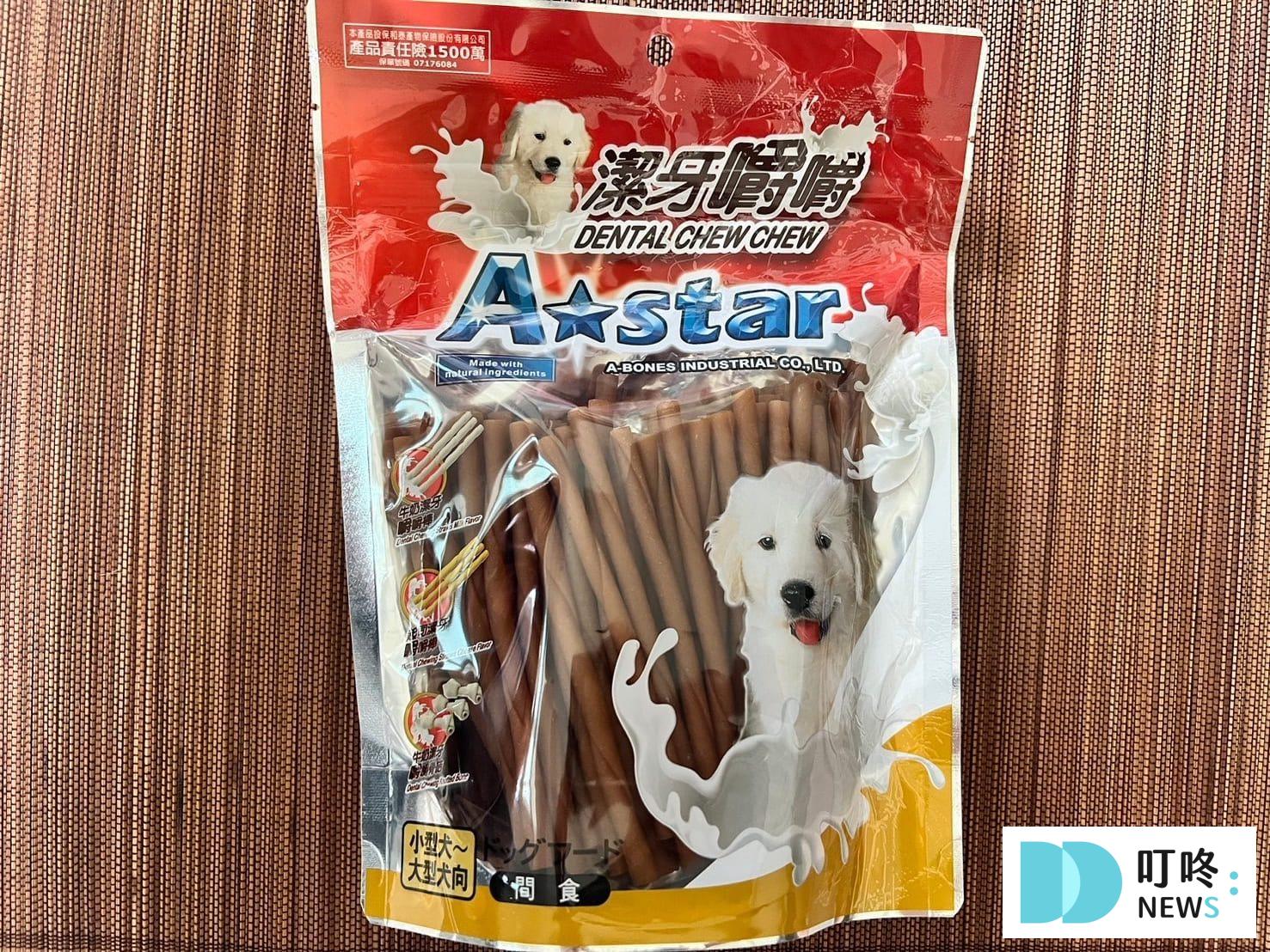 狗狗A star潔牙骨:真實開箱評價,狗狗潔牙骨可以每天吃嗎? A star潔牙骨|開箱評價