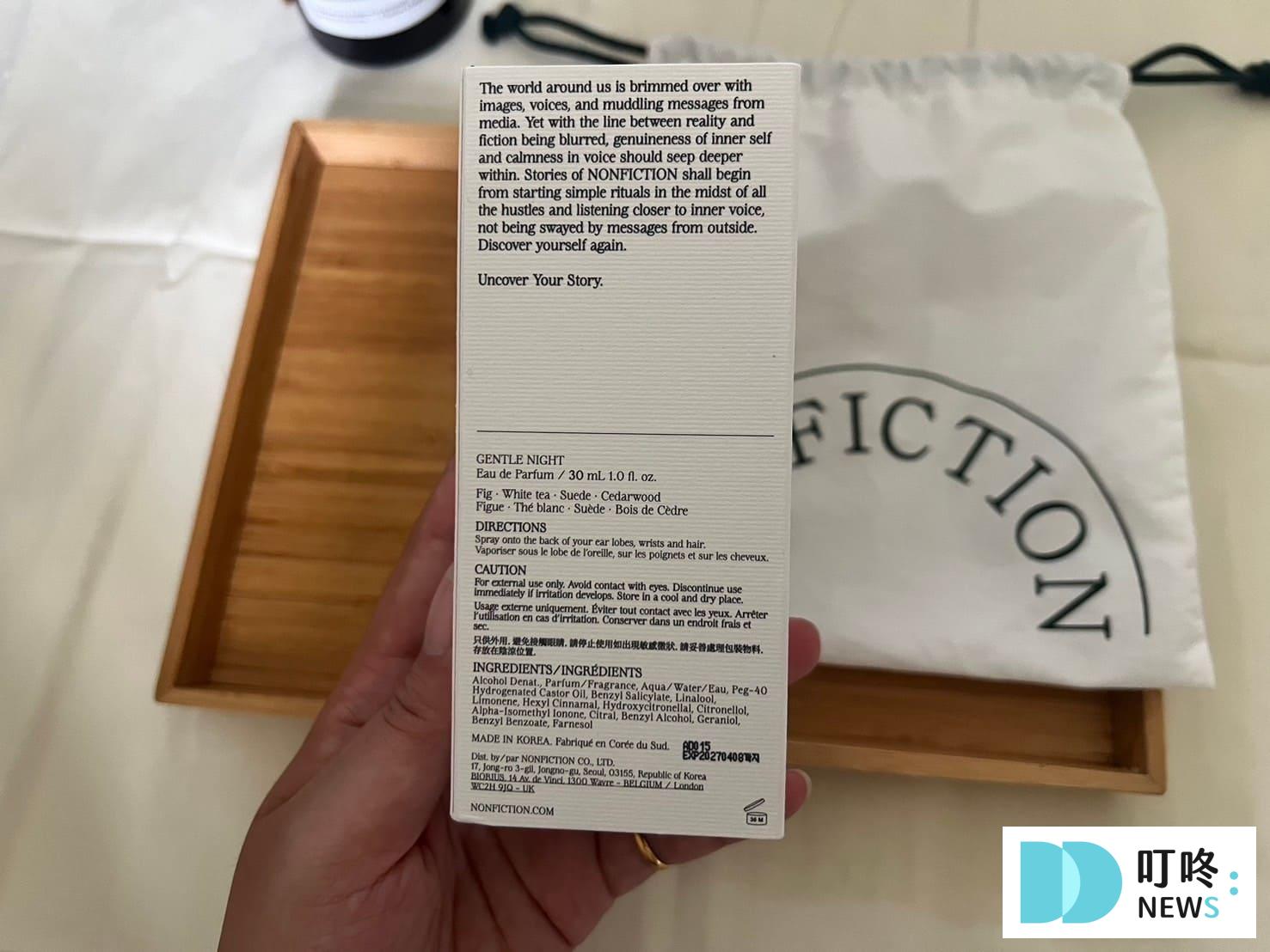 NONFICTION 香水|真實開箱評價ptt、dcard好評推薦,韓國知名必買香水 叮咚News|分享新奇與樂趣