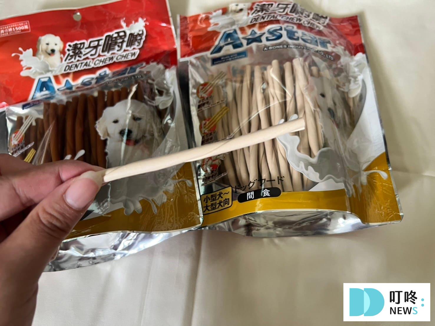 狗狗A star潔牙骨:真實開箱評價,狗狗潔牙骨可以每天吃嗎? 叮咚News|分享新奇與樂趣