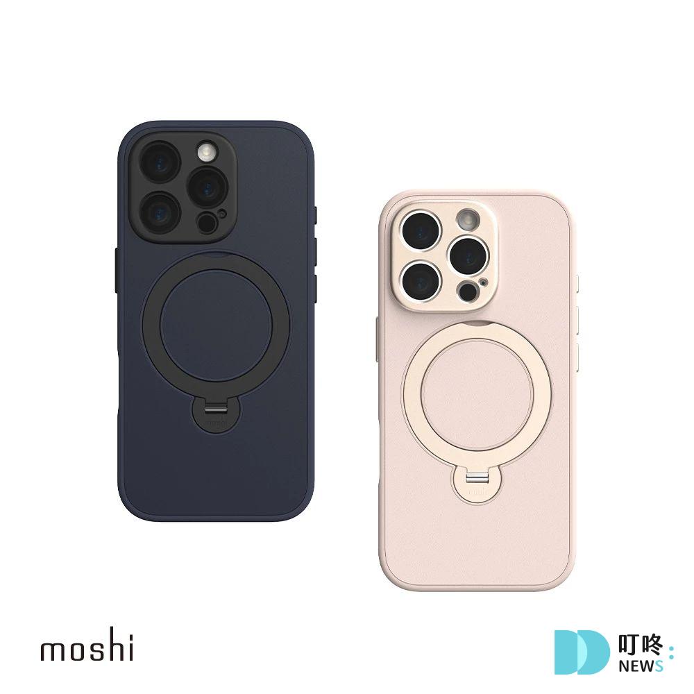 防摔手機殼推薦-Moshi Kameleon 可立式磁吸皮革保護殼