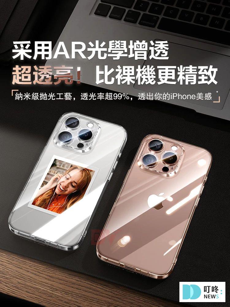 防摔手機殼推薦-康寧玻璃防摔手機殼