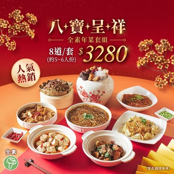 叮咚News｜分享新奇與樂趣