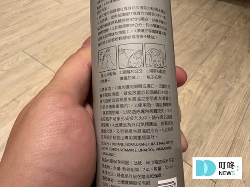 【KAFEN乾洗髮開箱】價格、購買管道、試用心得總整理! KAFEN乾洗髮_注意事項2