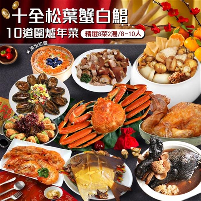 叮咚News｜分享新奇與樂趣