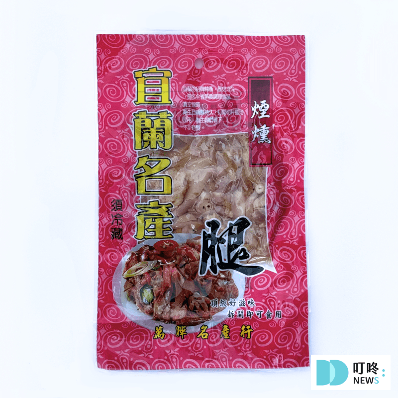 叮咚News｜分享新奇與樂趣