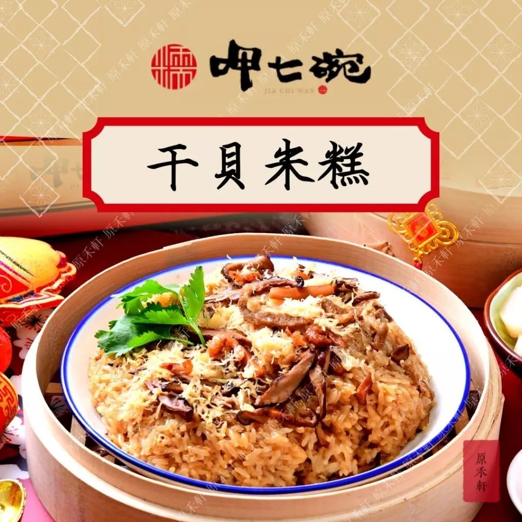 叮咚News｜分享新奇與樂趣