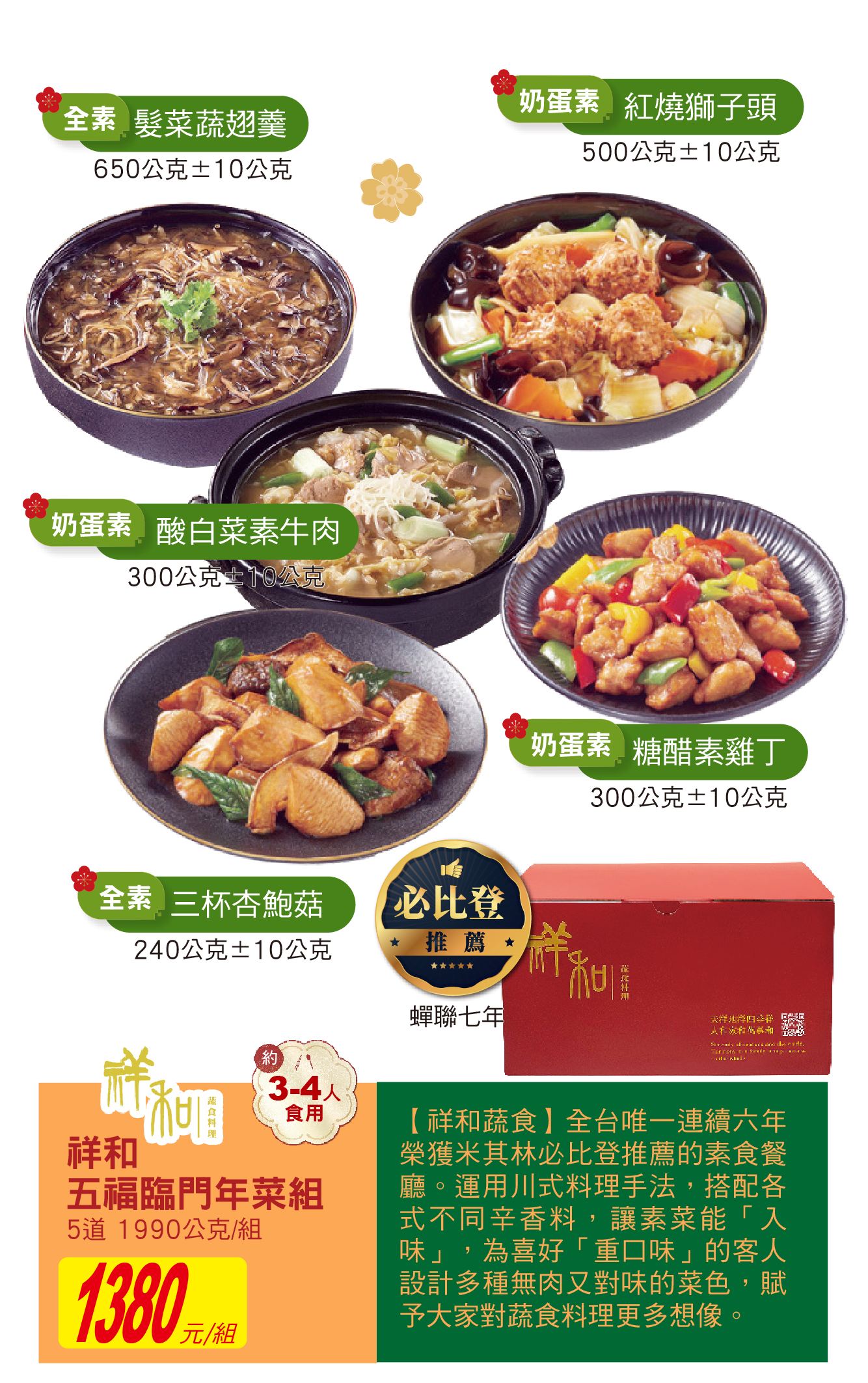 叮咚News｜分享新奇與樂趣