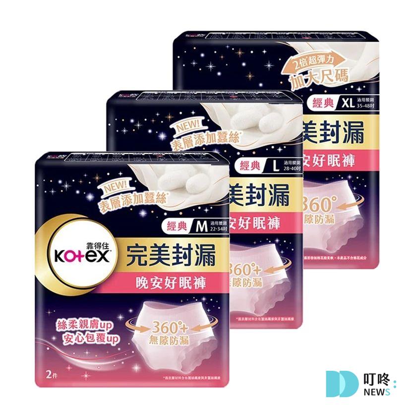 叮咚News｜分享新奇與樂趣