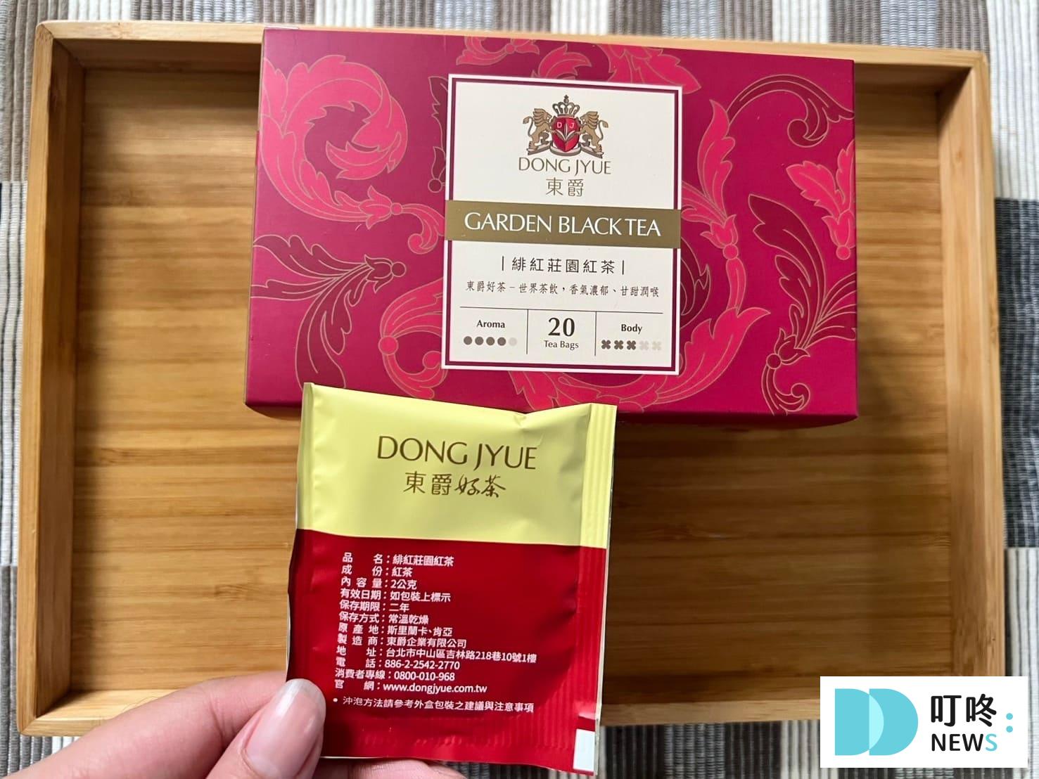 東爵紅茶包|真實開箱心得評價ptt、dcard好評,自己煮摩斯紅茶,煮法、哪裡買一次看 東爵紅茶包|成分特色