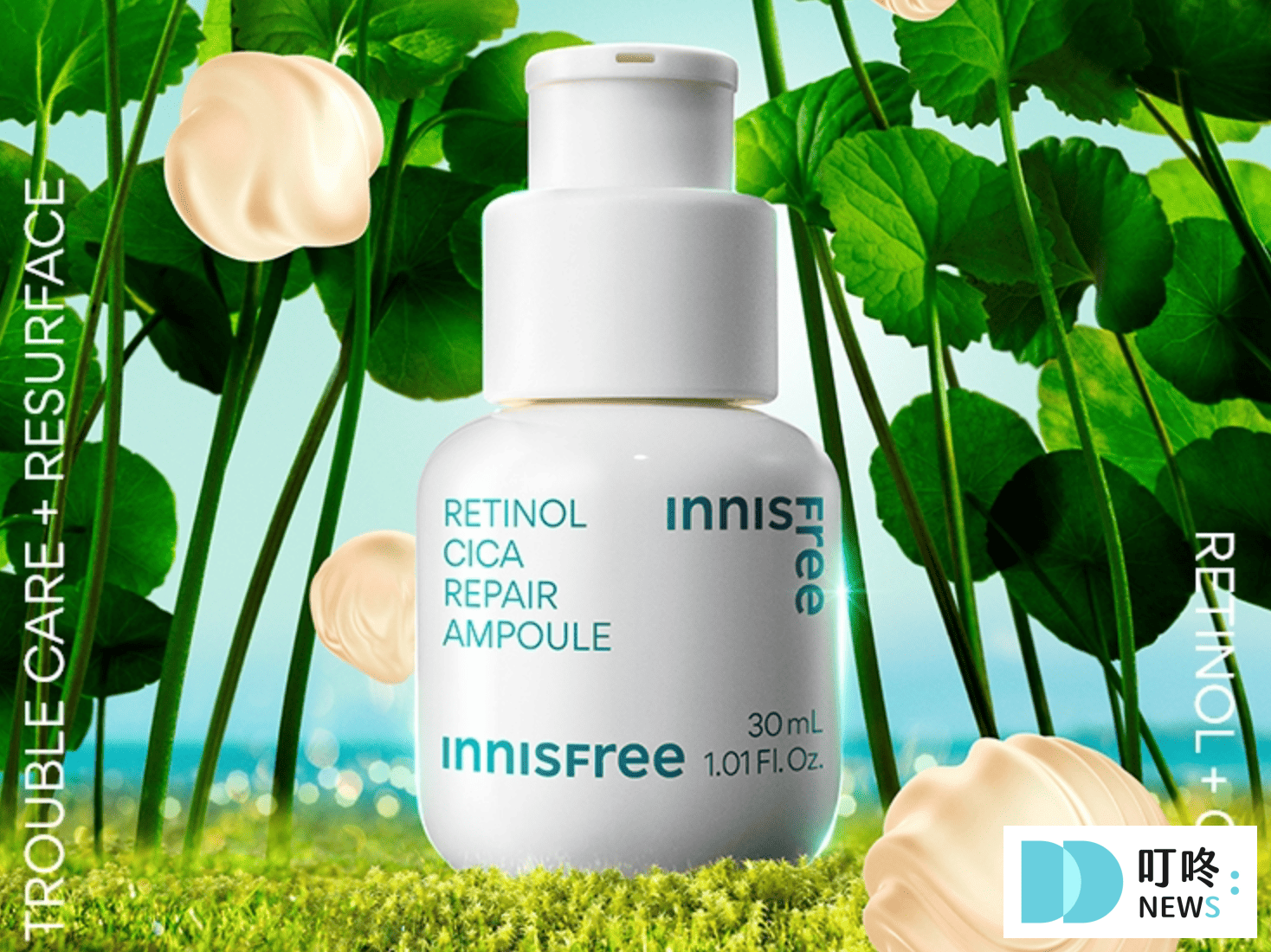 INNISFREE A醇淨膚超修護安瓶|真實開箱使用方法與評價,ptt、dcard好評推薦居家修護好氣色 INNISFREE A醇淨膚超修護安瓶|成分特色