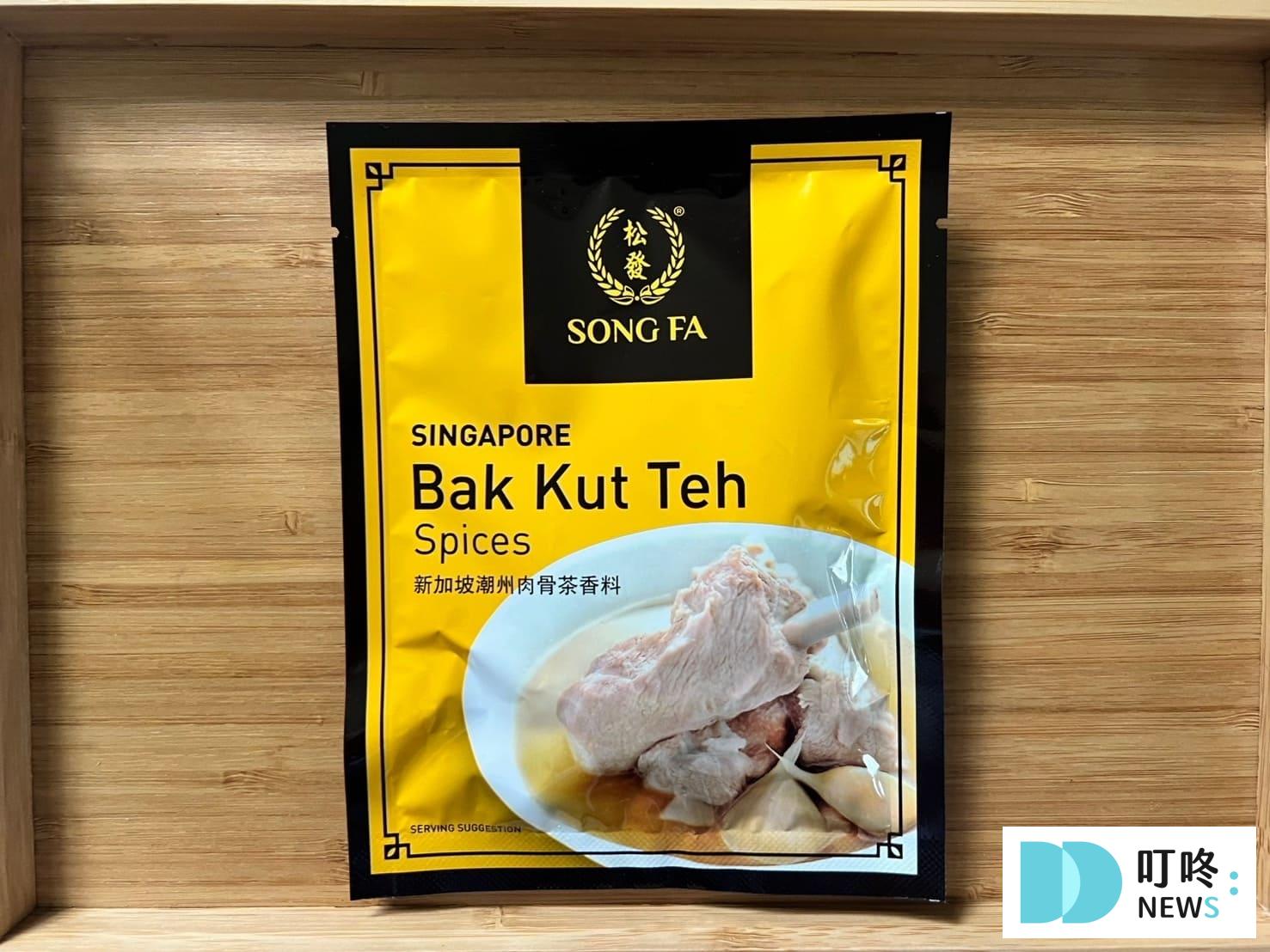 松發肉骨茶包|真實開箱心得評價,新加坡必吃肉骨茶怎麼煮、哪裡買一次看 松發肉骨茶包|開箱心得評價與怎麼煮最好吃