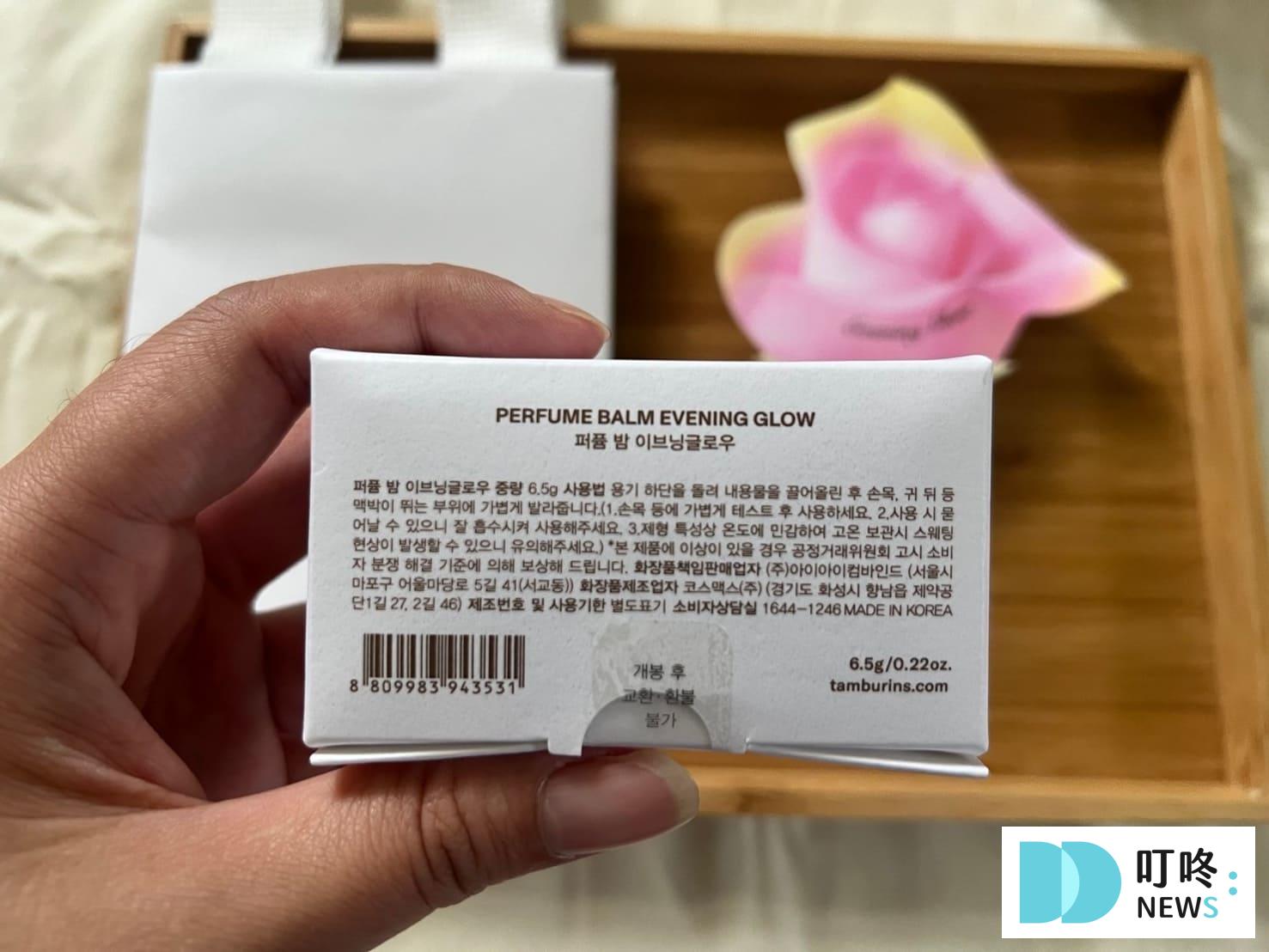 TAMBURINS香膏|真實開箱評價ptt、dcard好評,韓國知名必買質感香膏味道推薦 叮咚News|分享新奇與樂趣