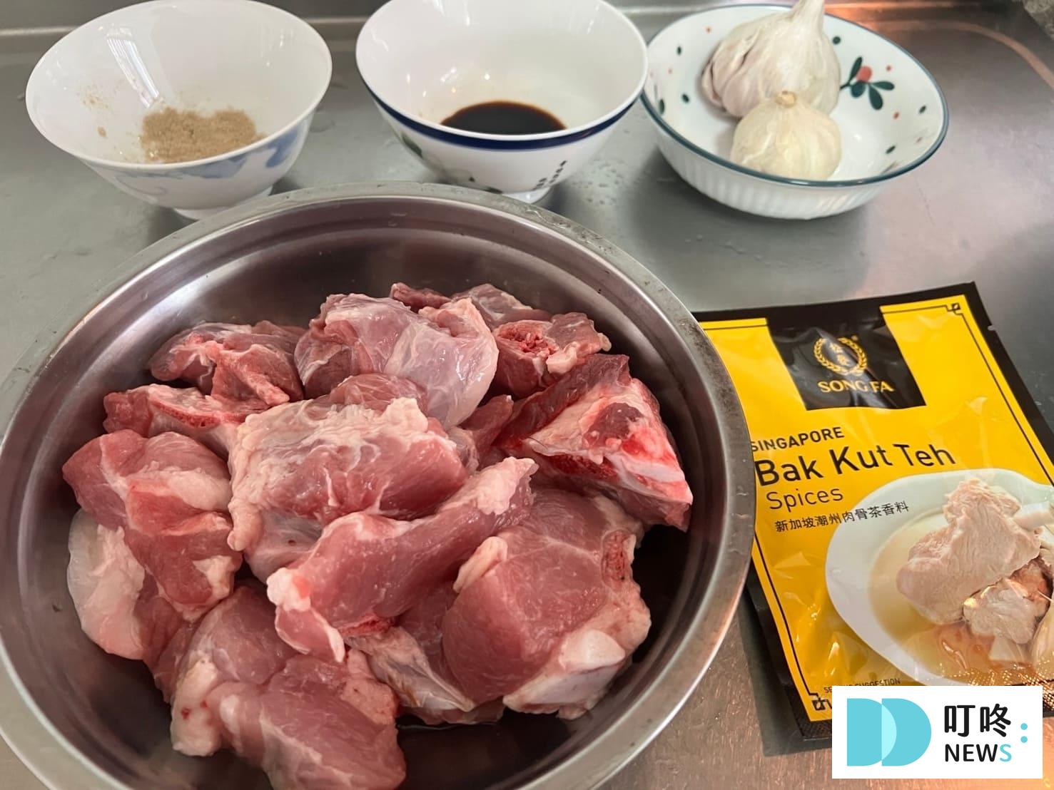 松發肉骨茶包|真實開箱心得評價,新加坡必吃肉骨茶怎麼煮、哪裡買一次看 叮咚News|分享新奇與樂趣