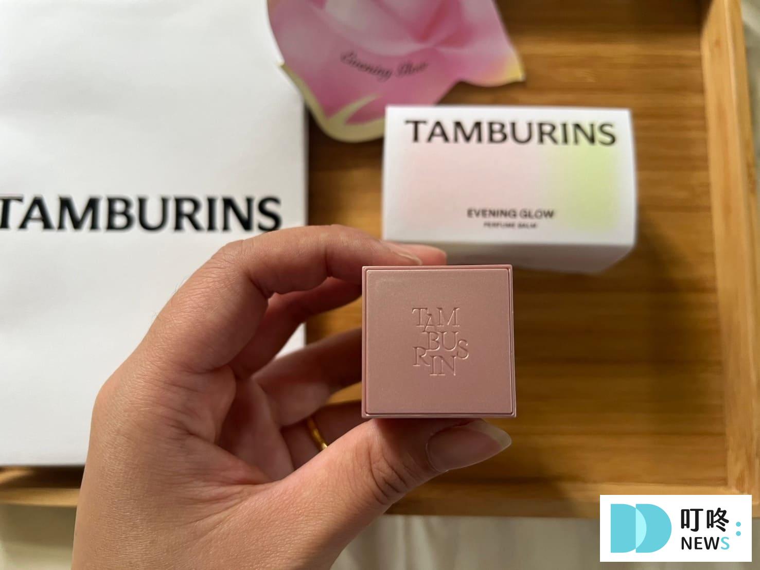 TAMBURINS香膏|真實開箱評價ptt、dcard好評,韓國知名必買質感香膏味道推薦 叮咚News|分享新奇與樂趣