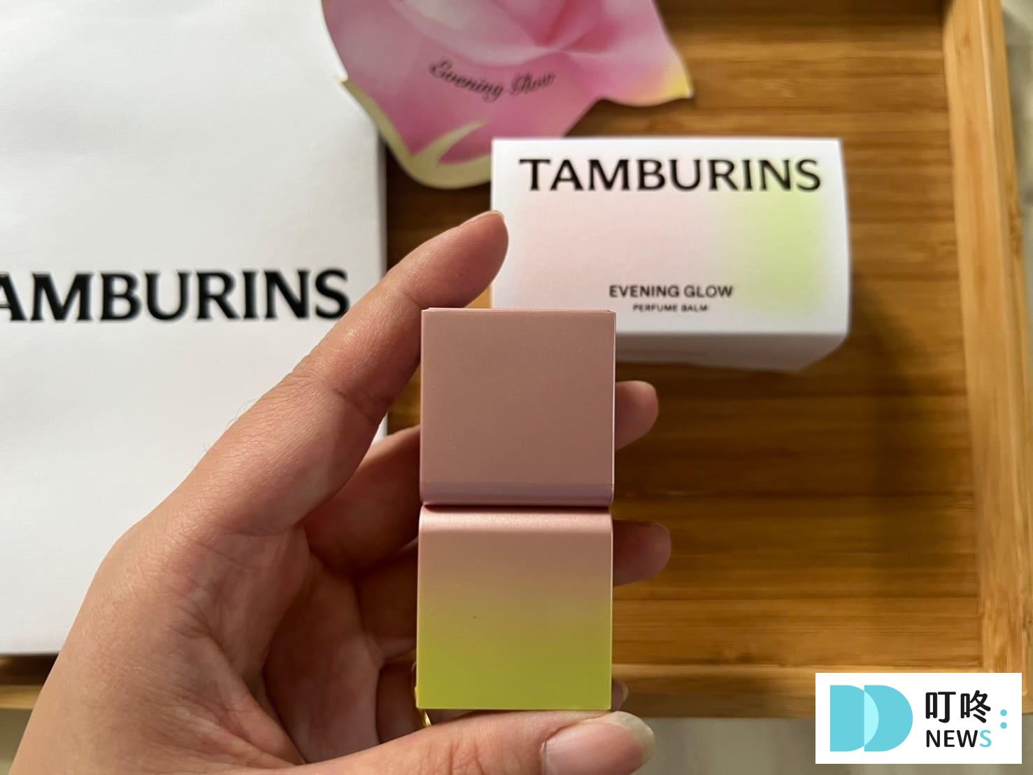 TAMBURINS香膏|真實開箱評價ptt、dcard好評,韓國知名必買質感香膏味道推薦 叮咚News|分享新奇與樂趣