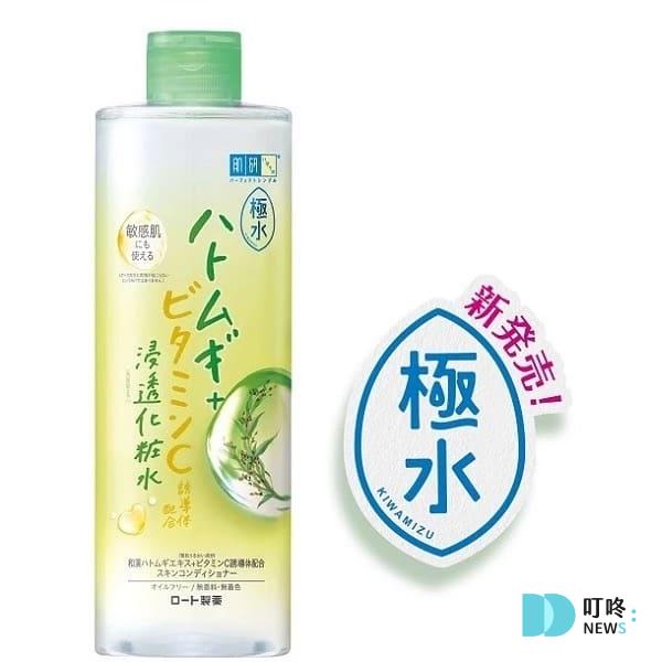 痘痘肌保養|痘痘肌保養方法、如何挑選、痘痘肌保養品dcard熱門推薦,穩定紅腫發炎的皮膚! 質地清爽好吸收|肌研 極水薏仁維他命C化粧水 $237