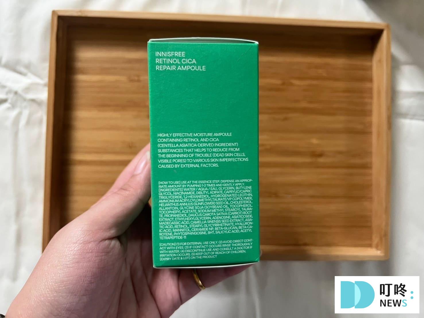 INNISFREE A醇淨膚超修護安瓶|真實開箱使用方法與評價,ptt、dcard好評推薦居家修護好氣色 叮咚News|分享新奇與樂趣