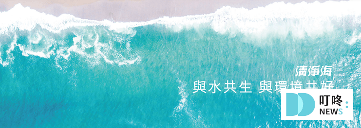 清淨海洗衣球開＿品牌