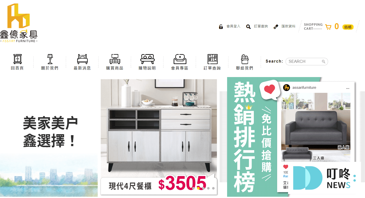 【2025沙發推薦】10 款沙發完整介紹!種類、材質、價格、購買管道一次整理! 2025沙發推薦_ASSARI