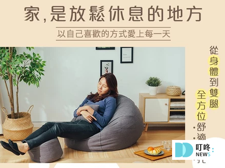 2025懶骨頭推薦_麗尚秀