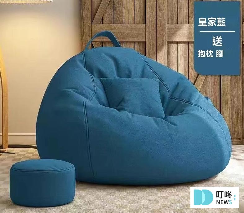 2025懶骨頭推薦_LADUTA2