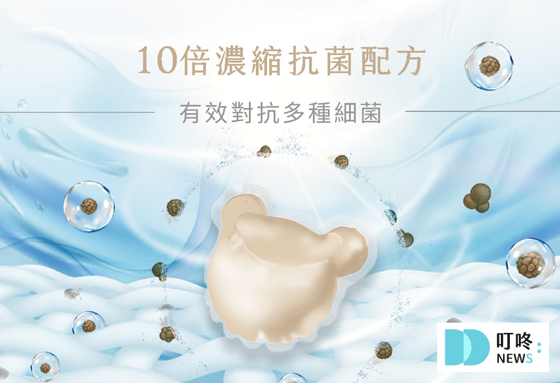 清淨海洗衣球開＿抗菌