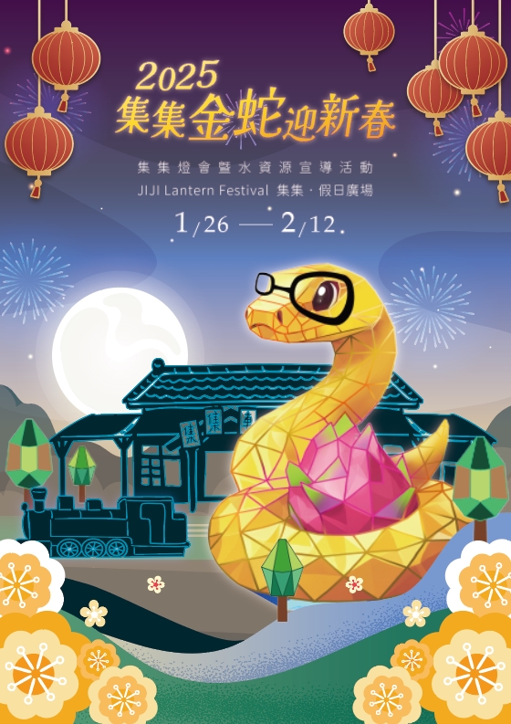 全台2025燈會總整理|元宵花燈必去景點,台北、新北、宜蘭、桃園、台中、南投、台南、花蓮、台東景點推薦 叮咚News|分享新奇與樂趣