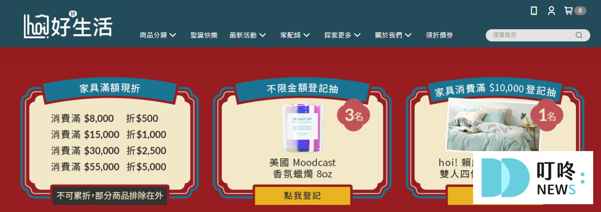 【2025沙發推薦】10 款沙發完整介紹!種類、材質、價格、購買管道一次整理! 2025沙發推薦_好好生活