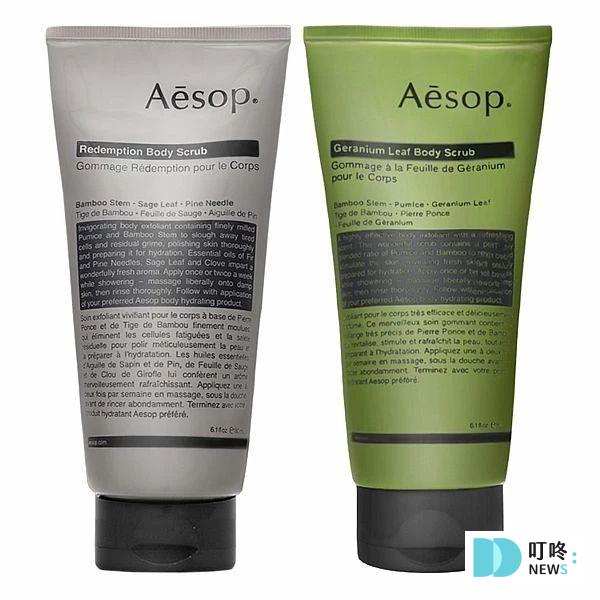 磨砂膏推薦-Aesop 天竺葵身體去角質露