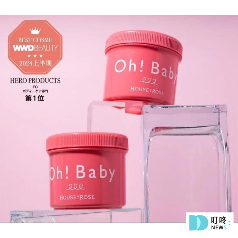 磨砂膏推薦-Oh! Baby 身體去角質霜