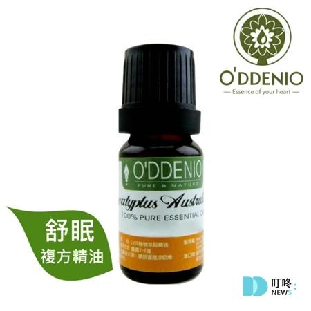 寒流來襲也能一夜好眠!提高睡眠品質的10款助眠好物推薦,有效改善睡眠環境、破解「蓋厚被子、熱牛奶」助眠迷思,一篇全解析! 助眠好物推薦9:天然精油擴香