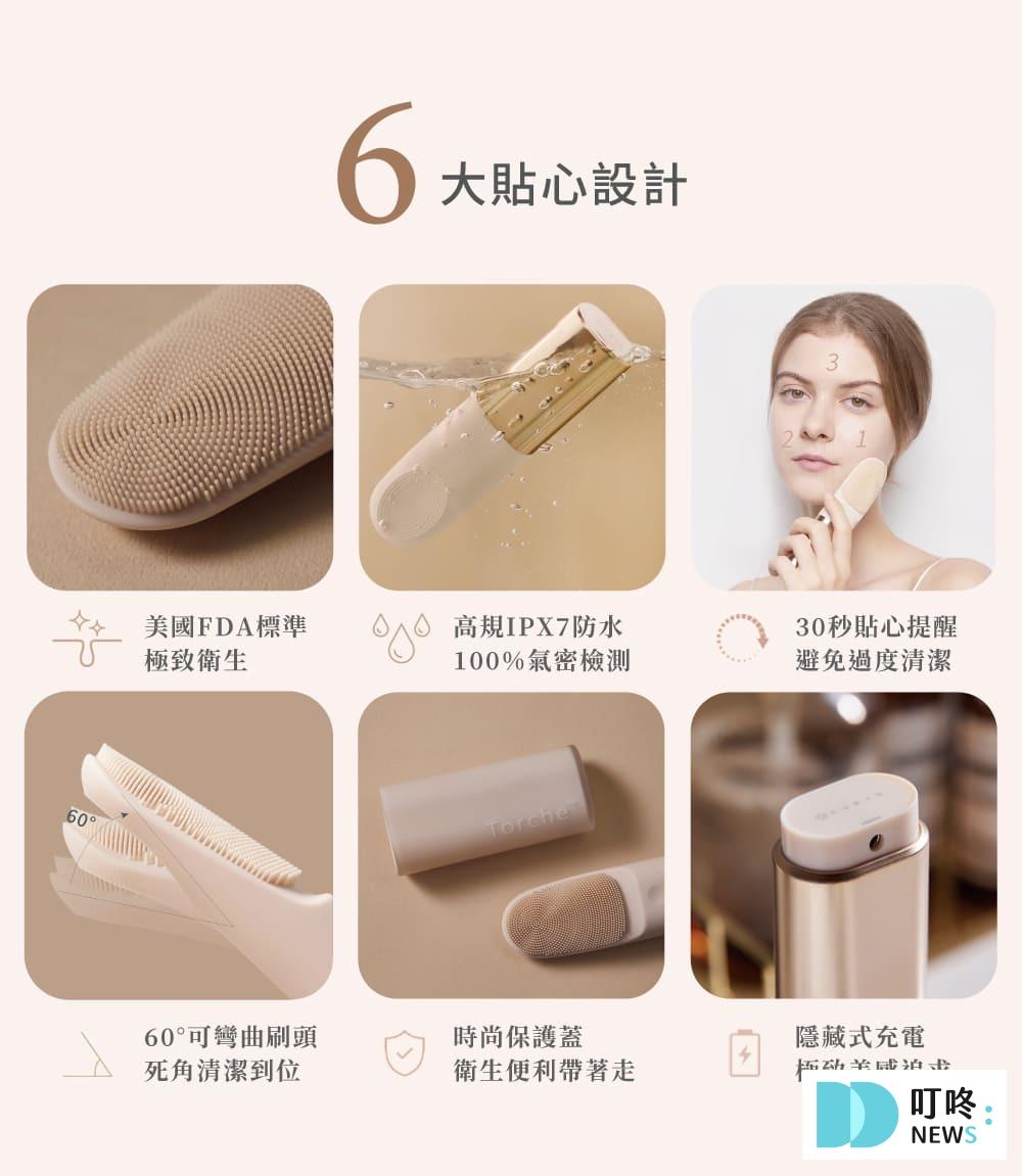叮咚News｜分享新奇與樂趣