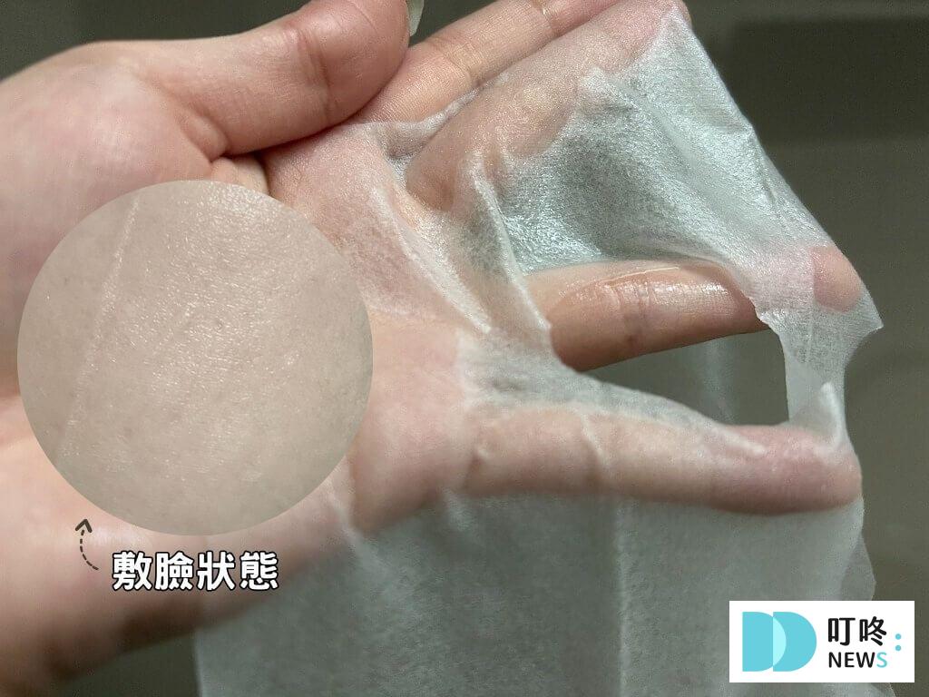 霓淨思保濕面膜｜N7保濕面膜介紹