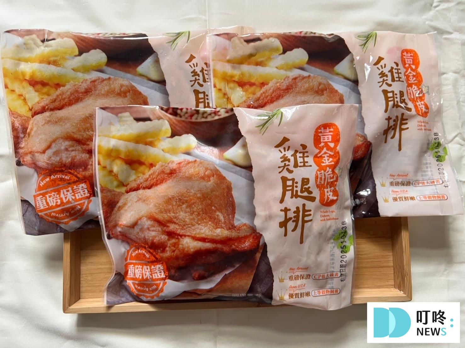 叮咚News｜分享新奇與樂趣
