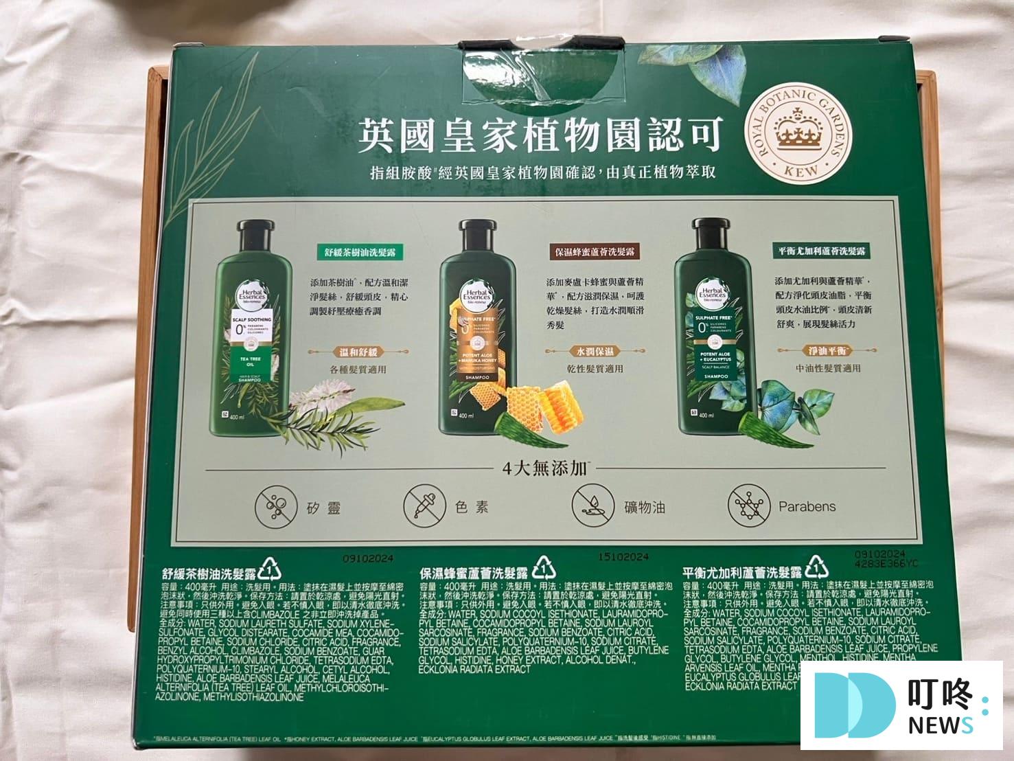 叮咚News｜分享新奇與樂趣