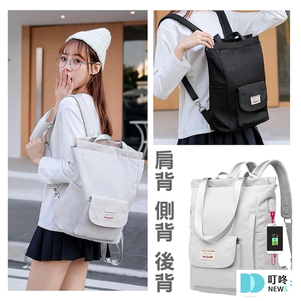 電腦包推薦：雙肩／後背兩用電腦收納包 