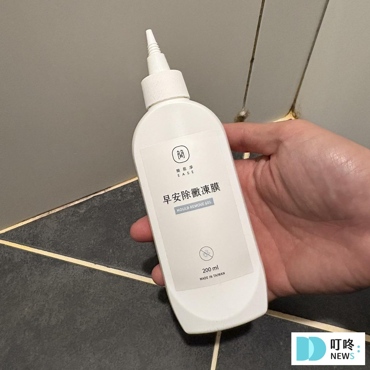 【早安除黴凍膜開箱心得評價】EASE簡易淨除黴劑推薦,居家清潔必備神器! 早安除黴凍膜_開箱介紹3
