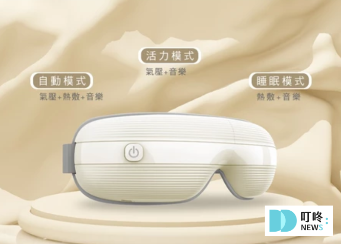 2025眼罩推薦_kinyo2