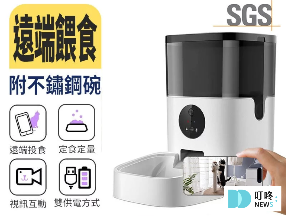 自動餵食器推薦_鴻嘉源