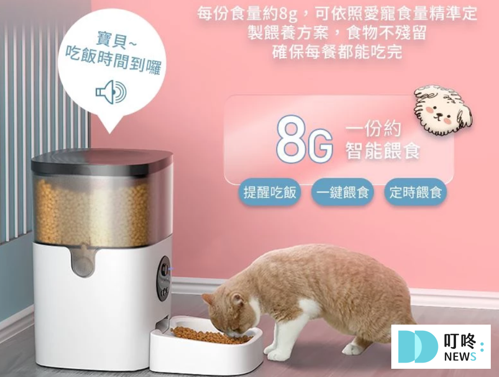 自動餵食器推薦_鴻嘉源2