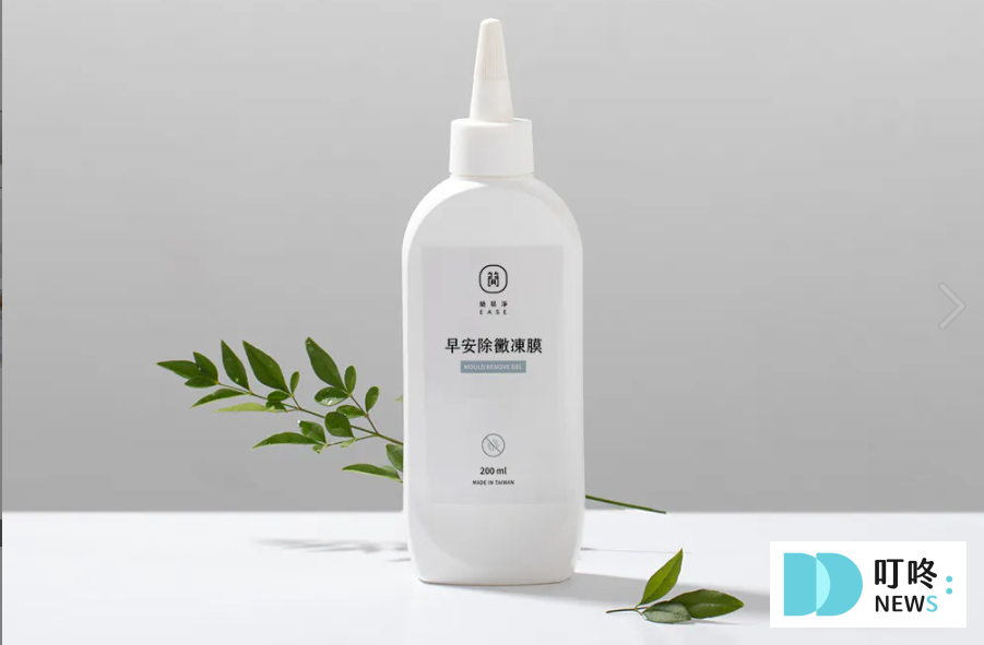 【早安除黴凍膜開箱心得評價】EASE簡易淨除黴劑推薦,居家清潔必備神器! 早安除黴凍膜_特色