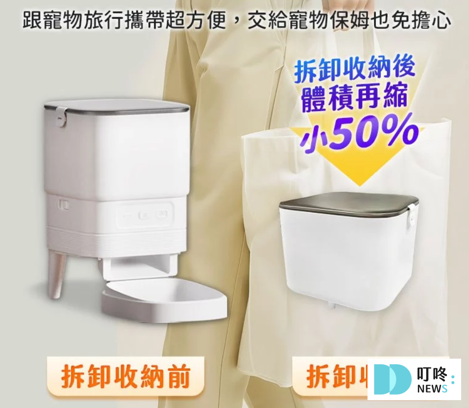自動餵食器推薦_fj