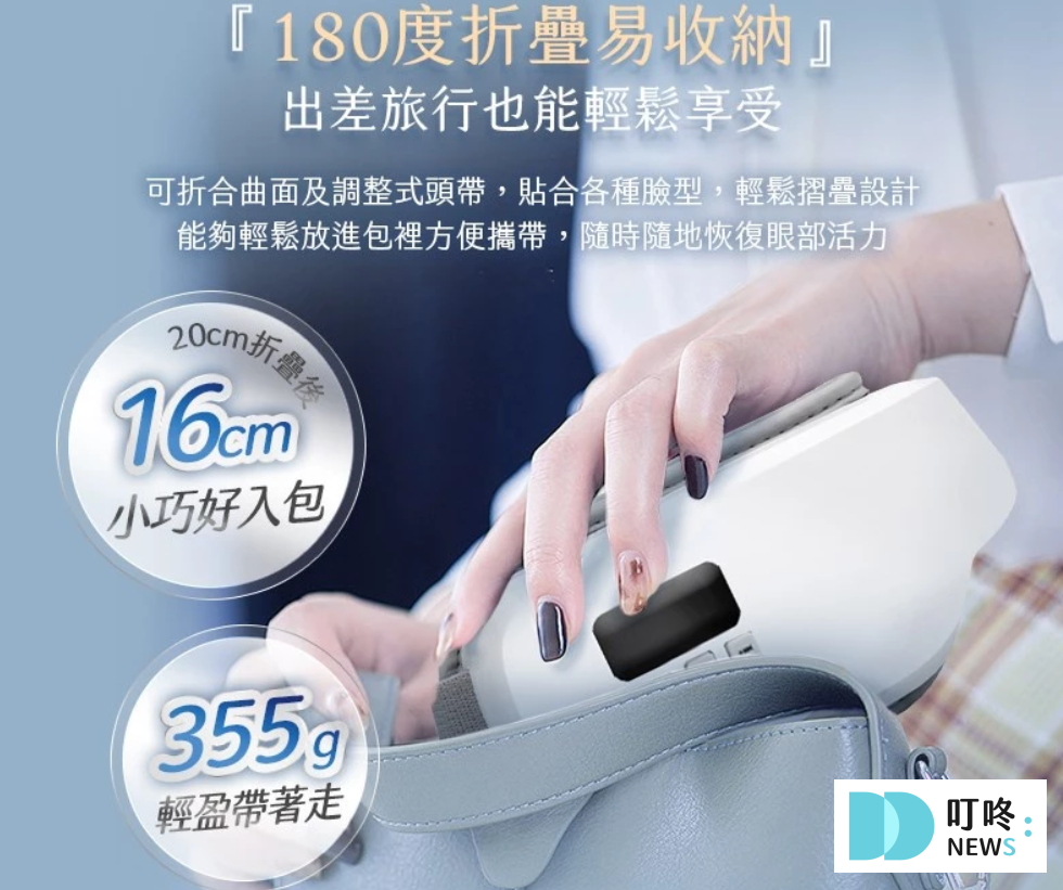 2025眼罩推薦_km2