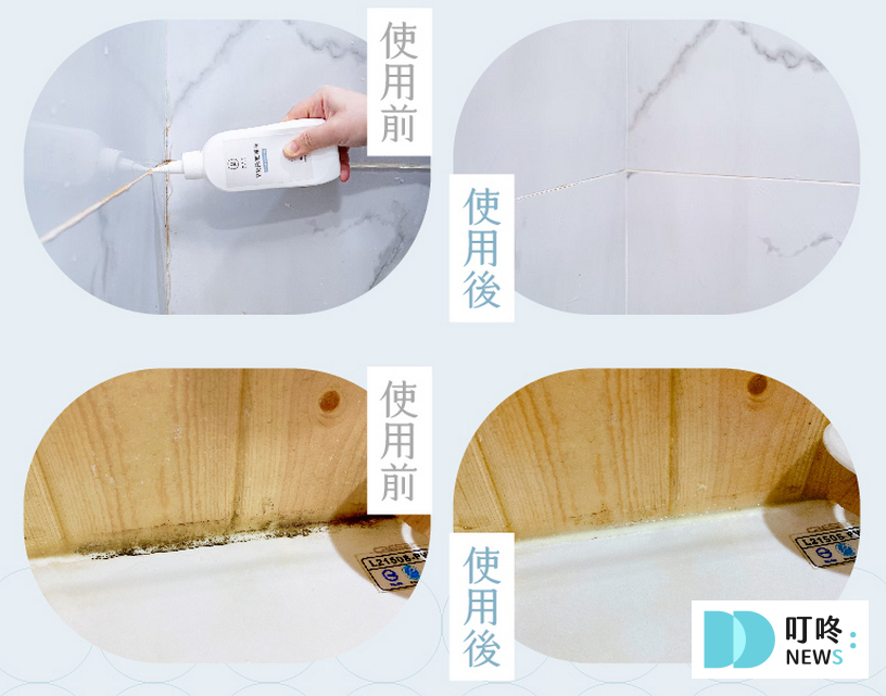 【早安除黴凍膜開箱心得評價】EASE簡易淨除黴劑推薦,居家清潔必備神器! 早安除黴凍膜_效果