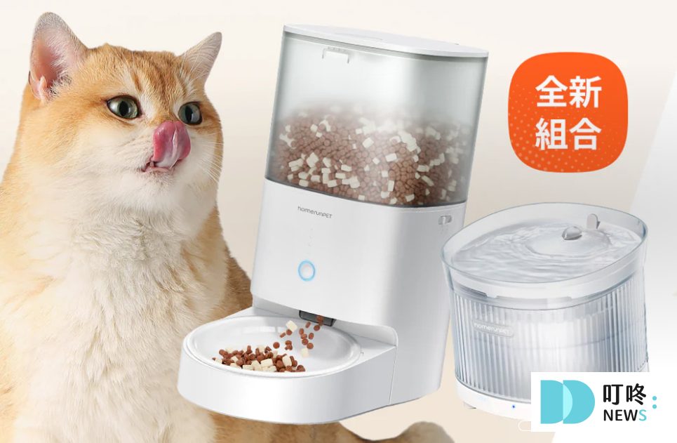 自動餵食器推薦_Homerunpet