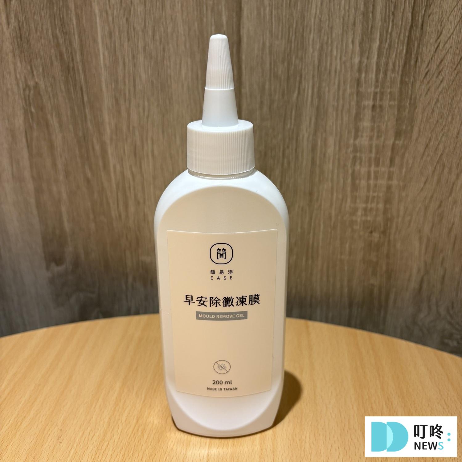 【早安除黴凍膜開箱心得評價】EASE簡易淨除黴劑推薦,居家清潔必備神器! 早安除黴凍膜_開箱介紹