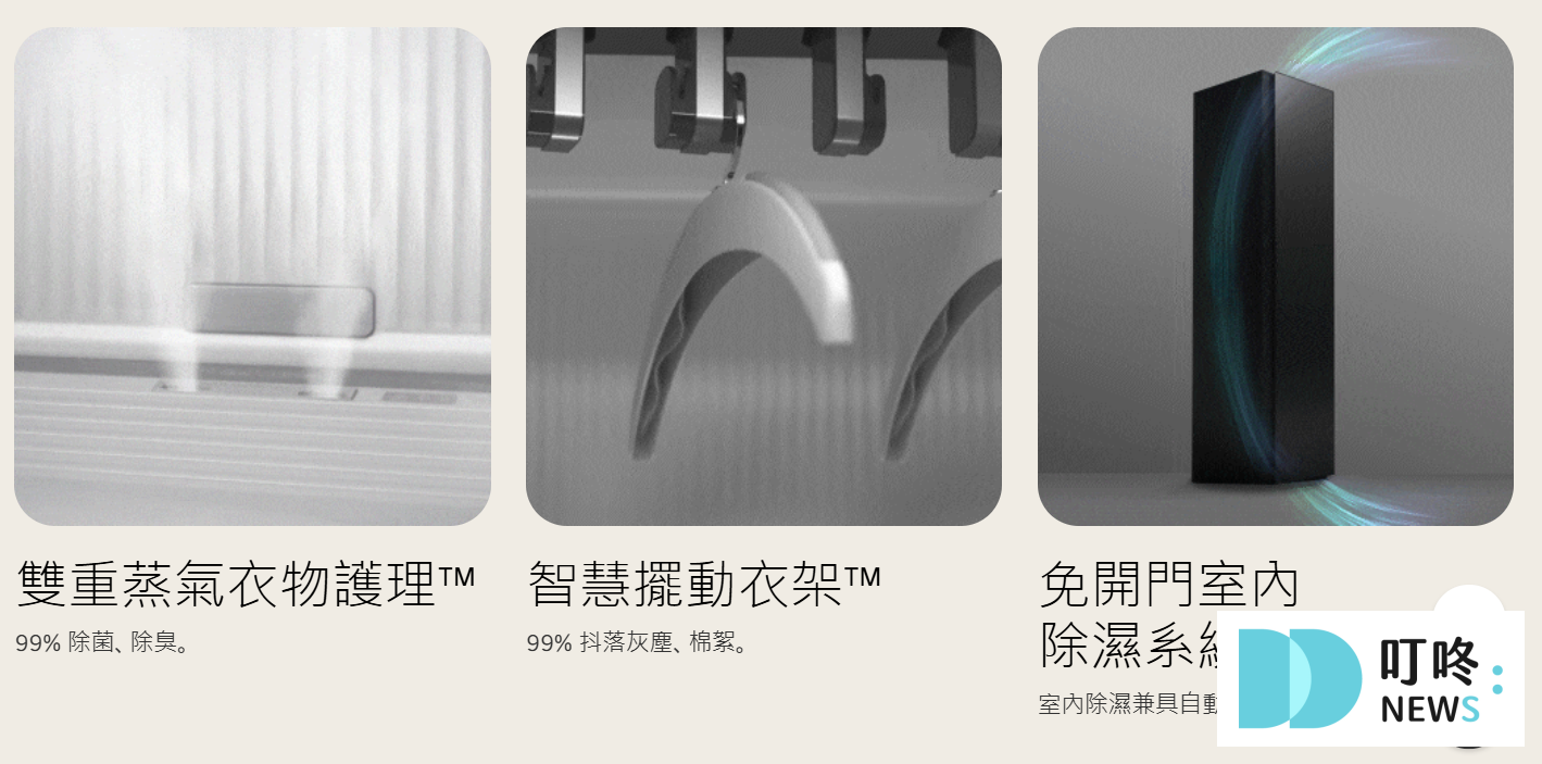 2025 電子衣櫥推薦_lg二代2