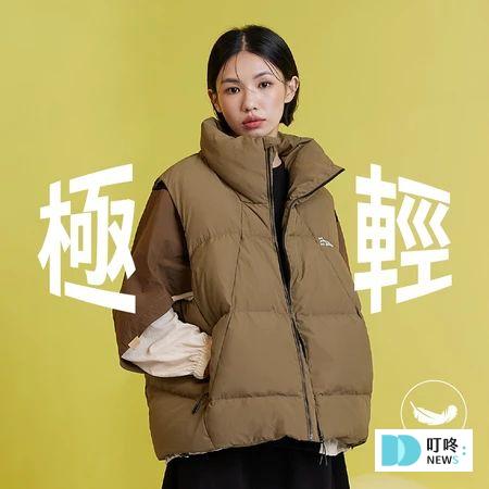叮咚News｜分享新奇與樂趣