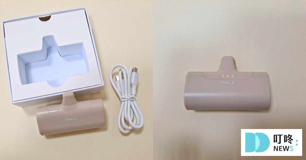 【iWALK 四代升級版直插式行動電源 Type-C】產品規格與優勢